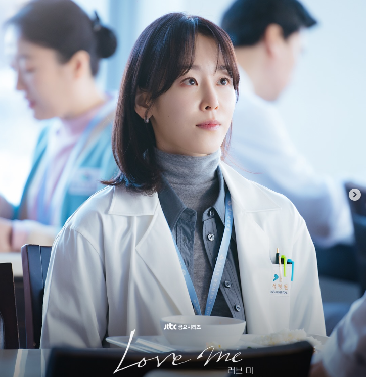 러브미 드라마