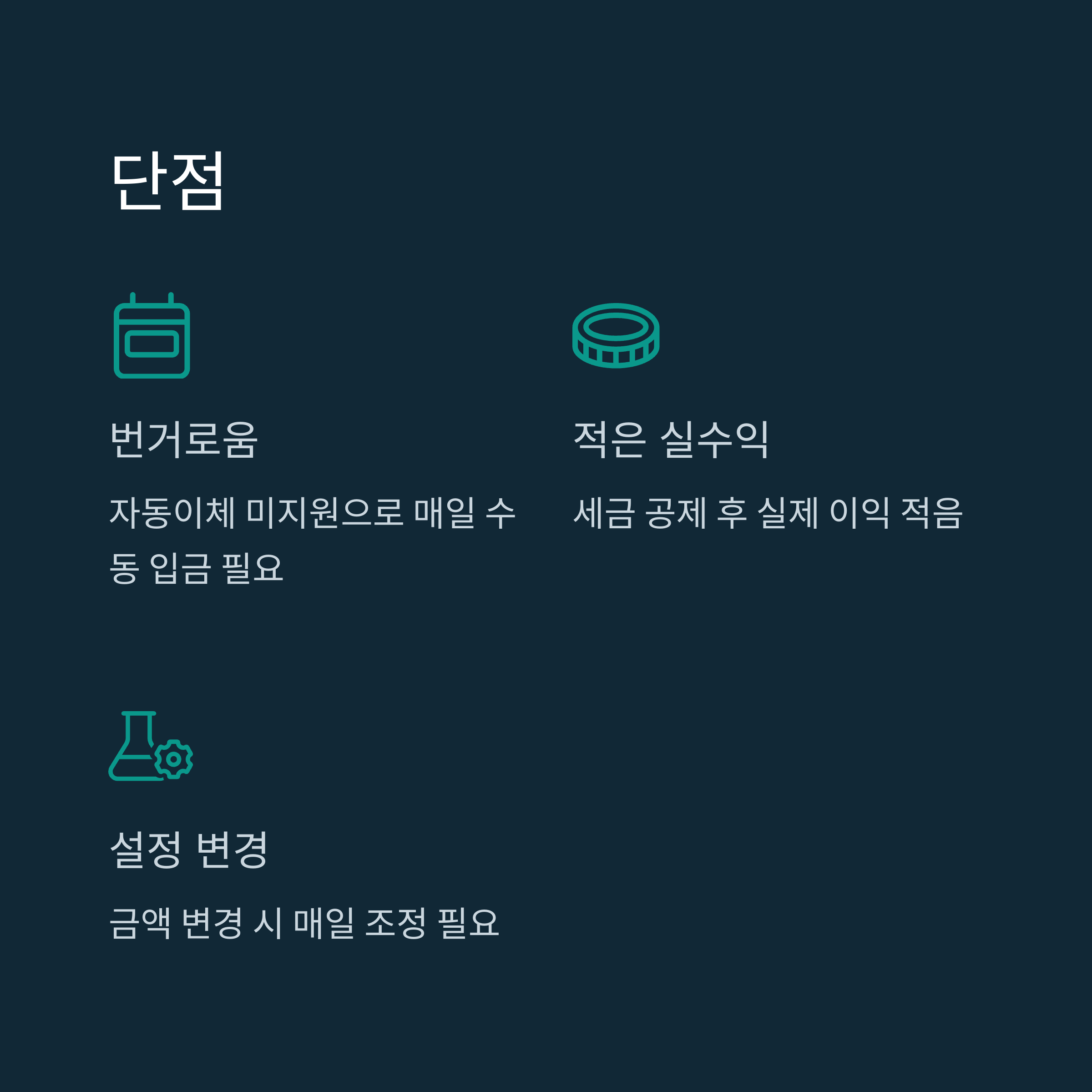 카카오뱅크 한달적금 신청방법과 금리혜택