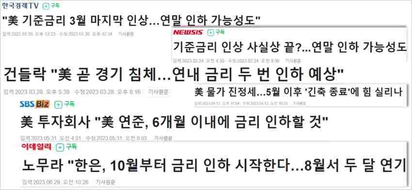 2023년상반기기사