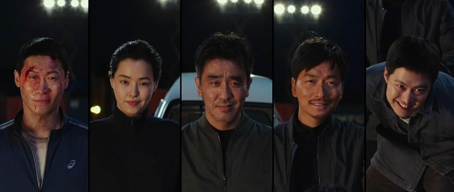 극한직업 영화 리뷰