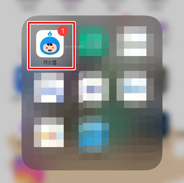 가스앱-어플