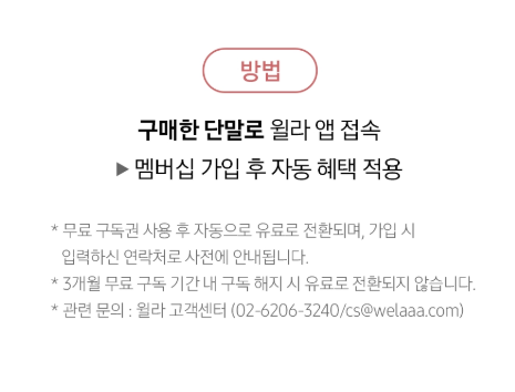 갤럭시 S25 사전예약 할인 기간 혜택