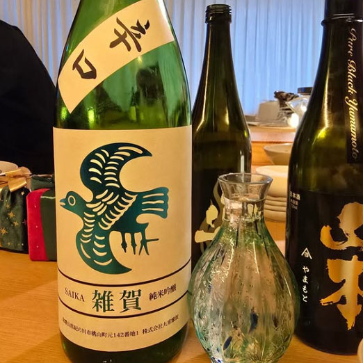 여의도 스시집 '아루히나나'