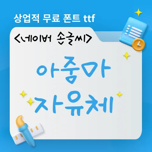 대표이미지