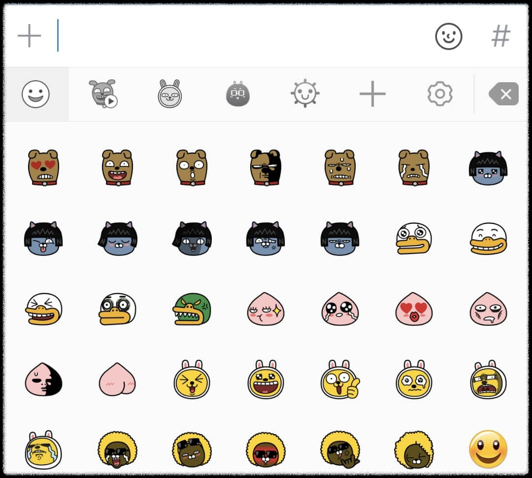 카카오톡 이모티콘 사용