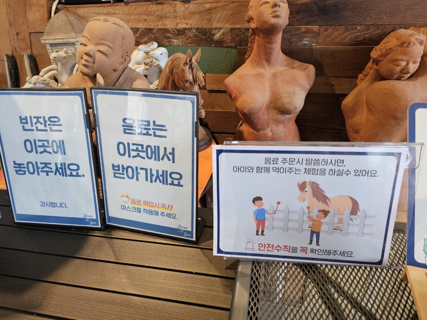 ※ 주문하기