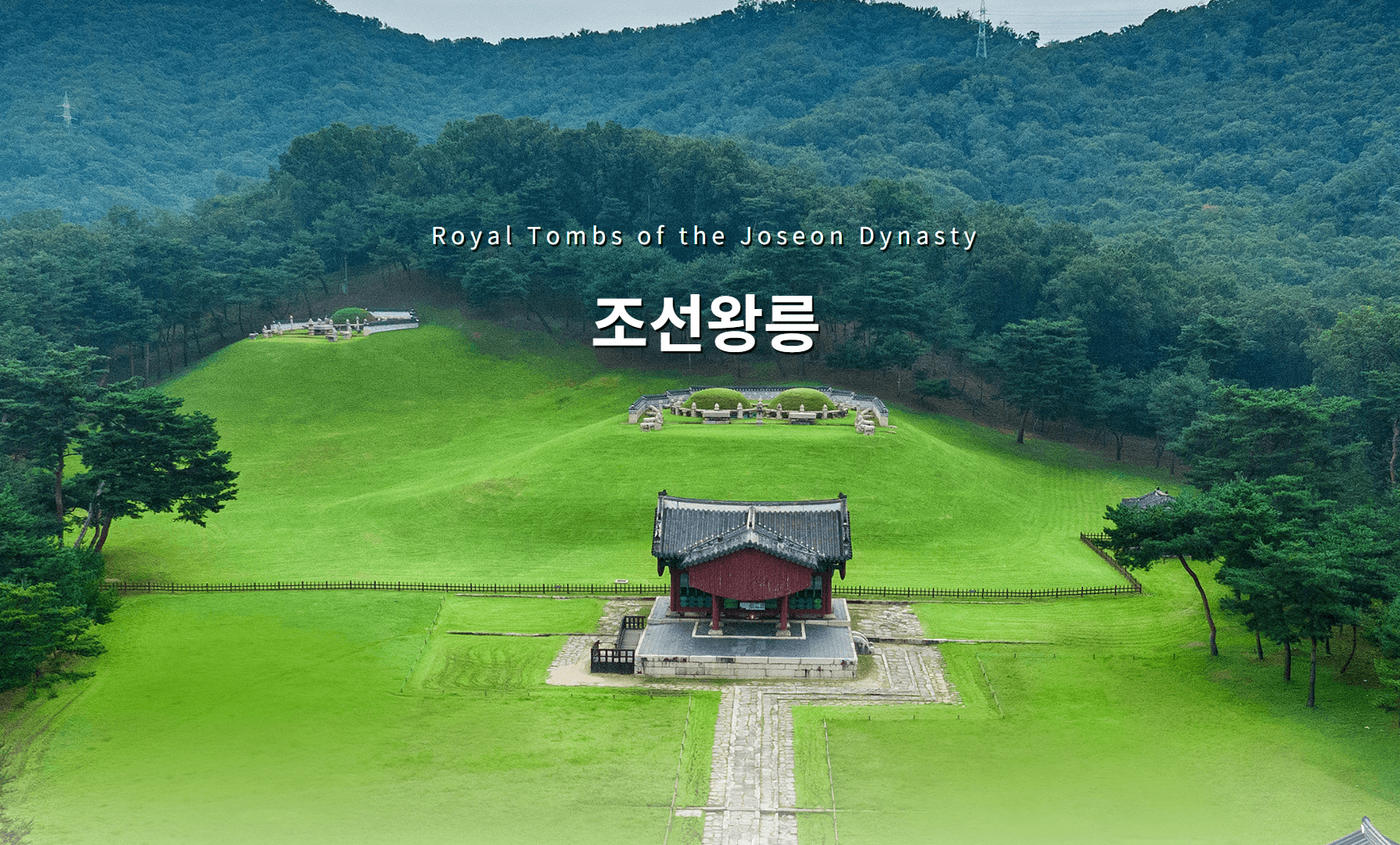 설날 연휴 서울 경기 무료입장 가볼만한 곳