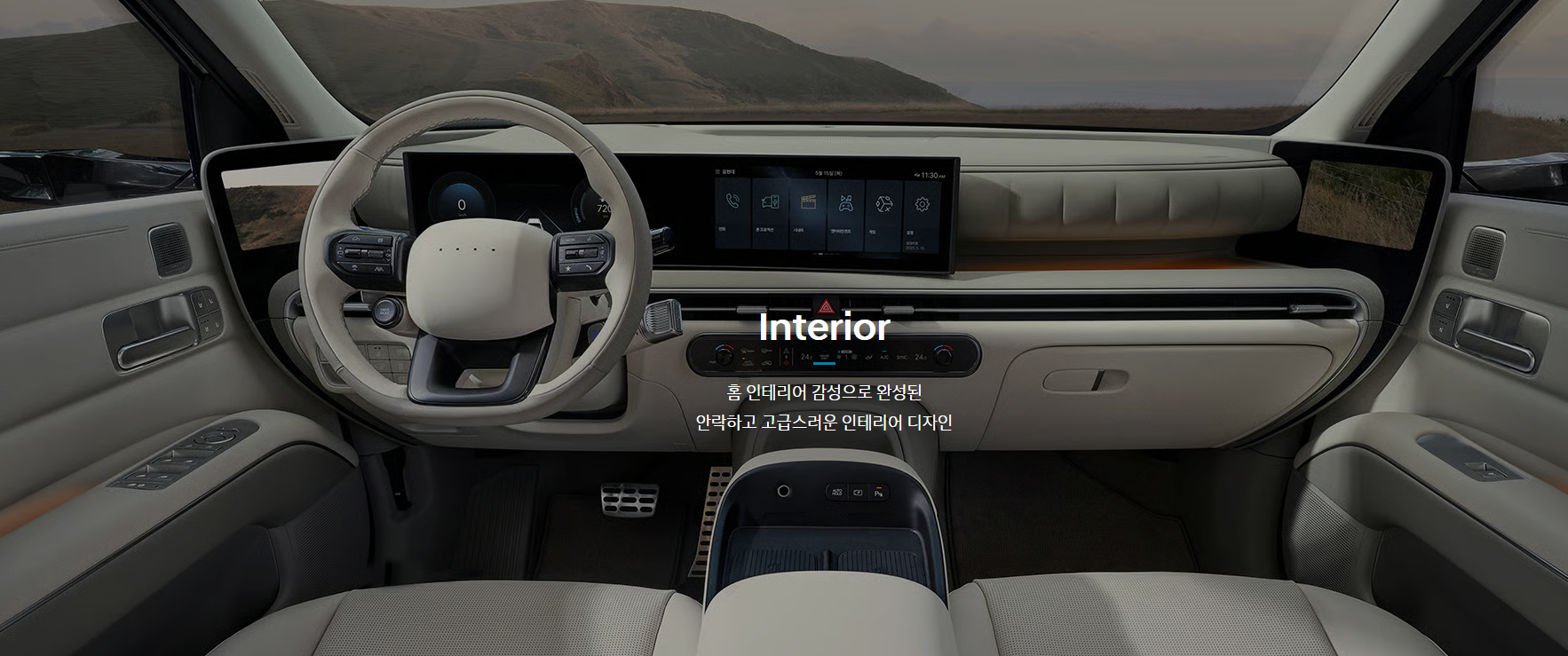넥쏘 가격표