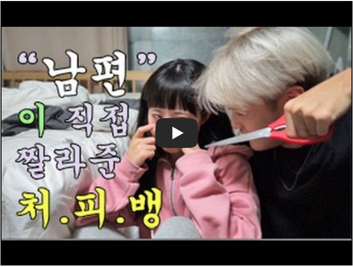 뷰티 유튜버 구독자 수 순위 TOP 10 9