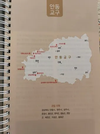 국내 천주교 성지순례 5선 역사 볼거리 교통편 맛집_6