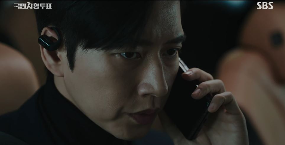 국민사형투표_5회