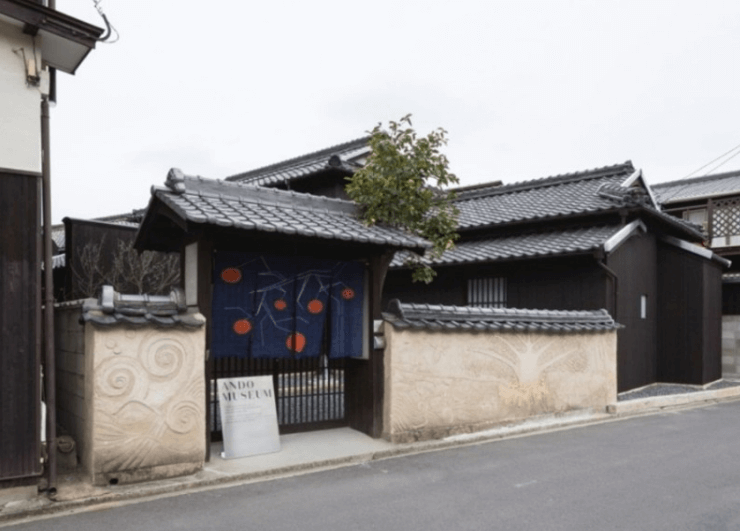 안도뮤지엄1