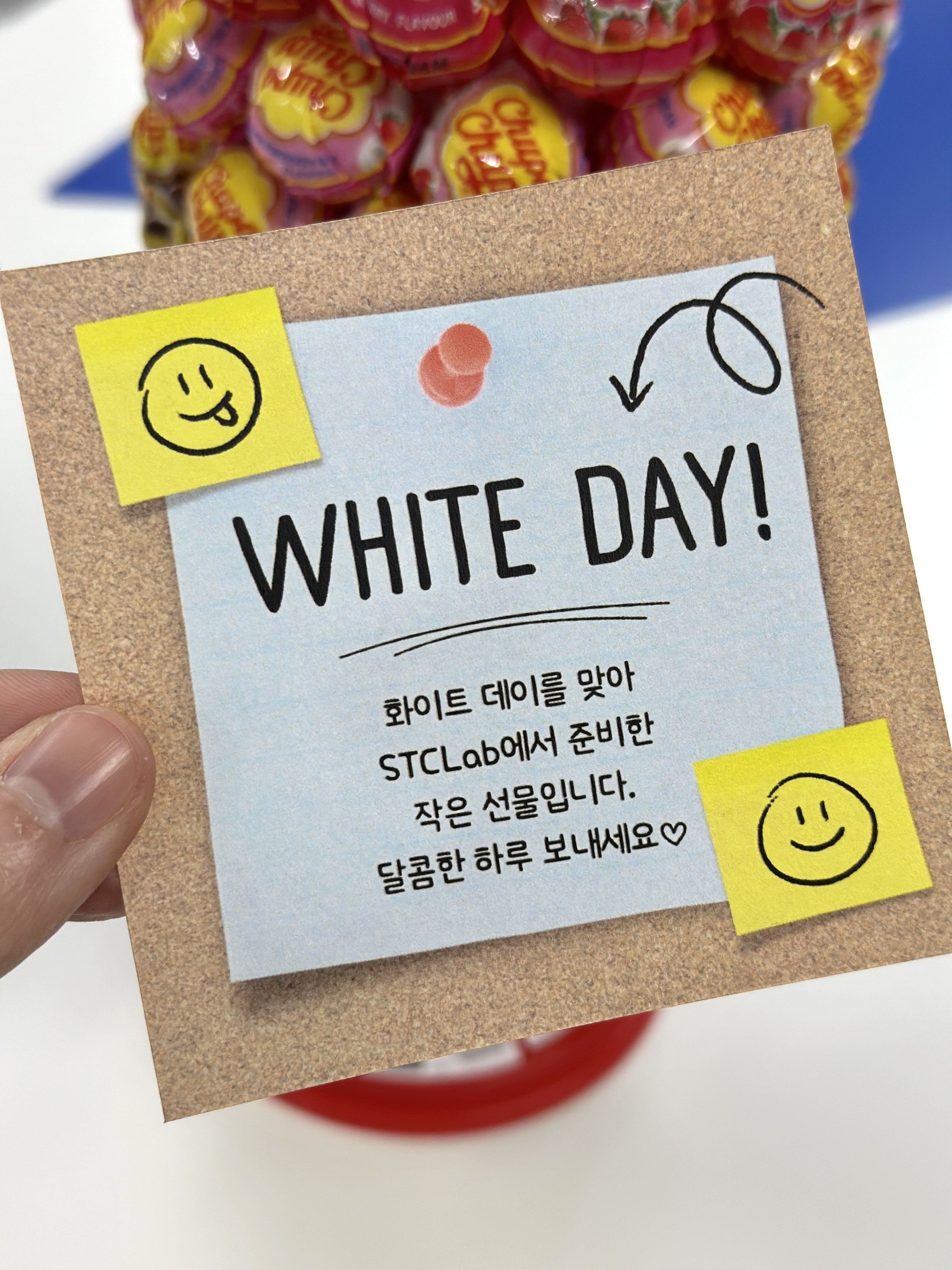 화이트데이 선물을 준비해주셨습니다.