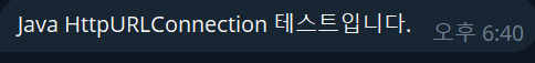 HttpURLConnection