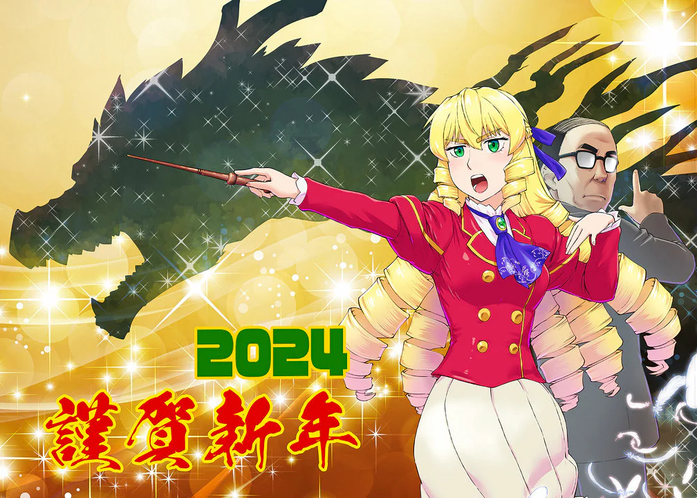 Akuyaku Reijou Tensei Ojisan