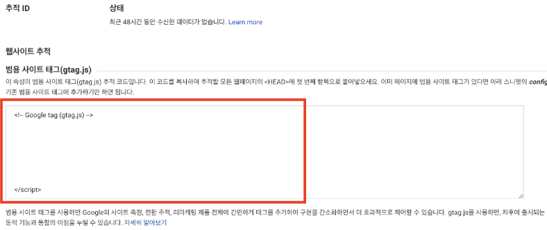 애드센스 무효트랙픽 IP추적