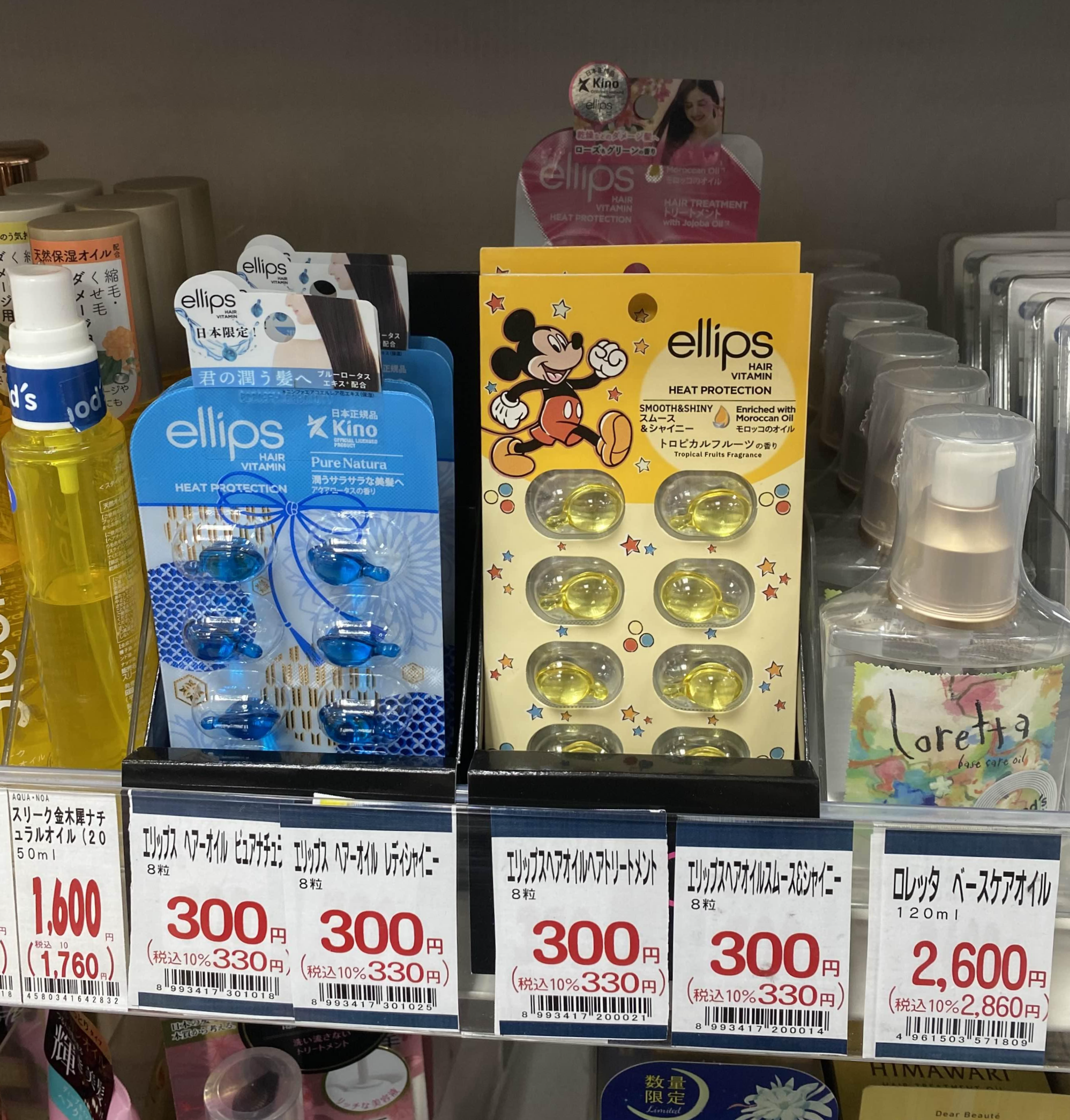 일본 드럭스토어 추천