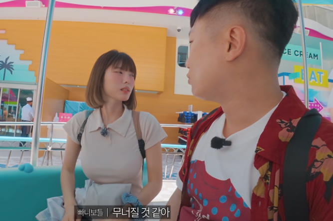 빠니보틀 여자친구 최초 공개 메로나와 결혼 전 신혼여행까지? 