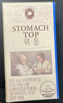 트루포뮬러-위톱-가격-내돈내산-효능