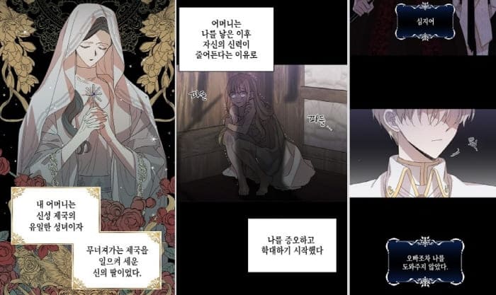 다정한그대를지키는방법