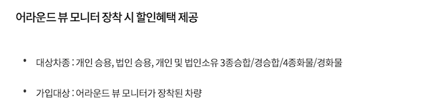 어라운드뷰 조건