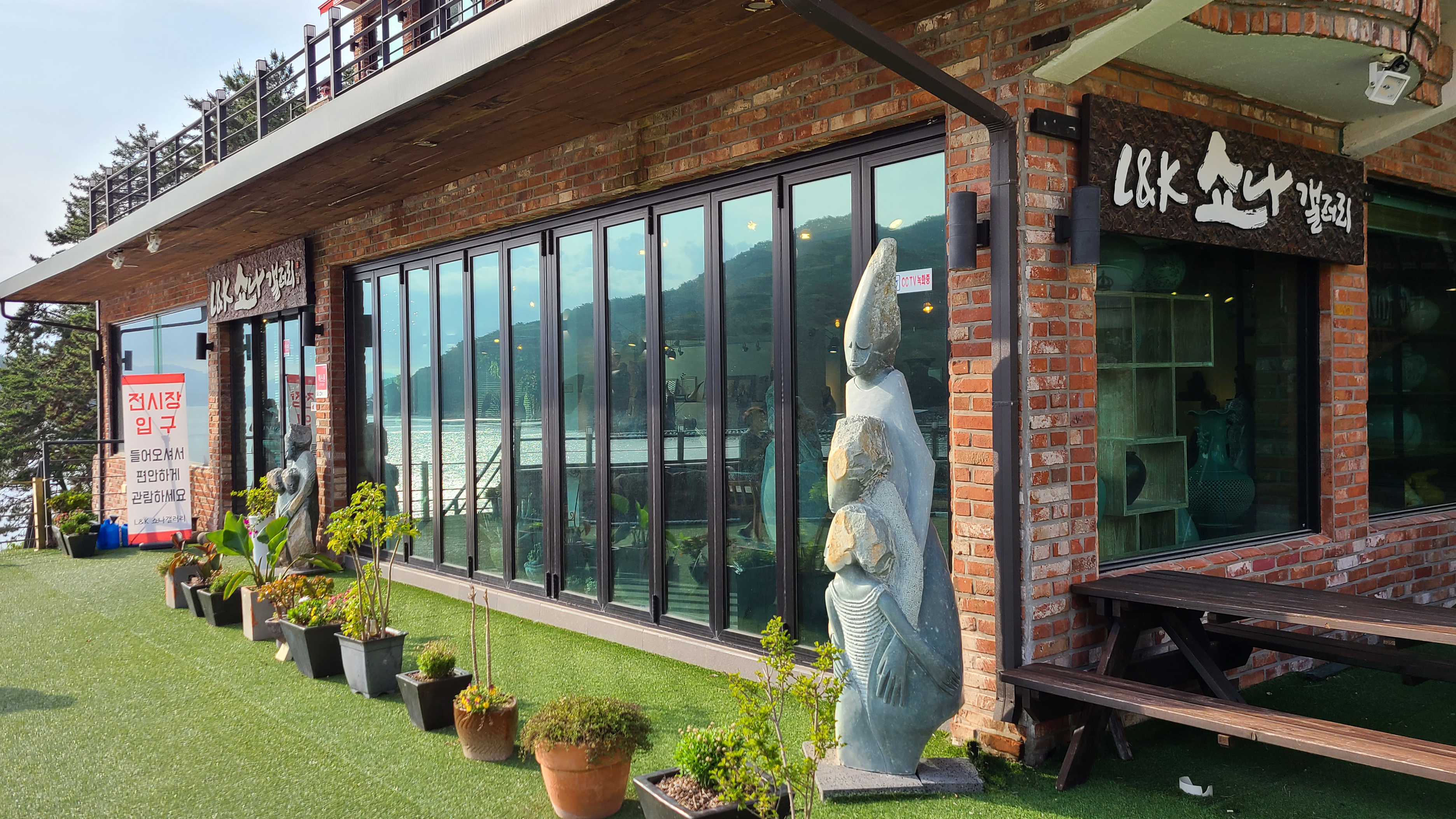 L & K 쇼나 갤러리