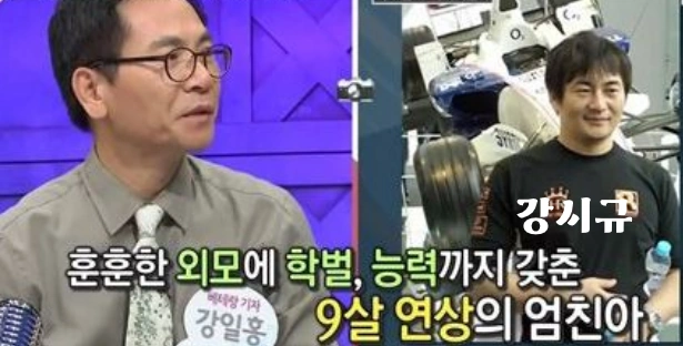 전도연 남편 강시규