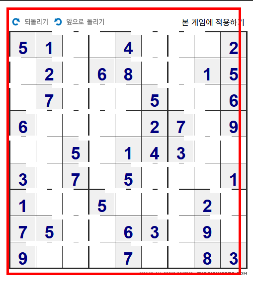 스도쿠코리아 문제모음