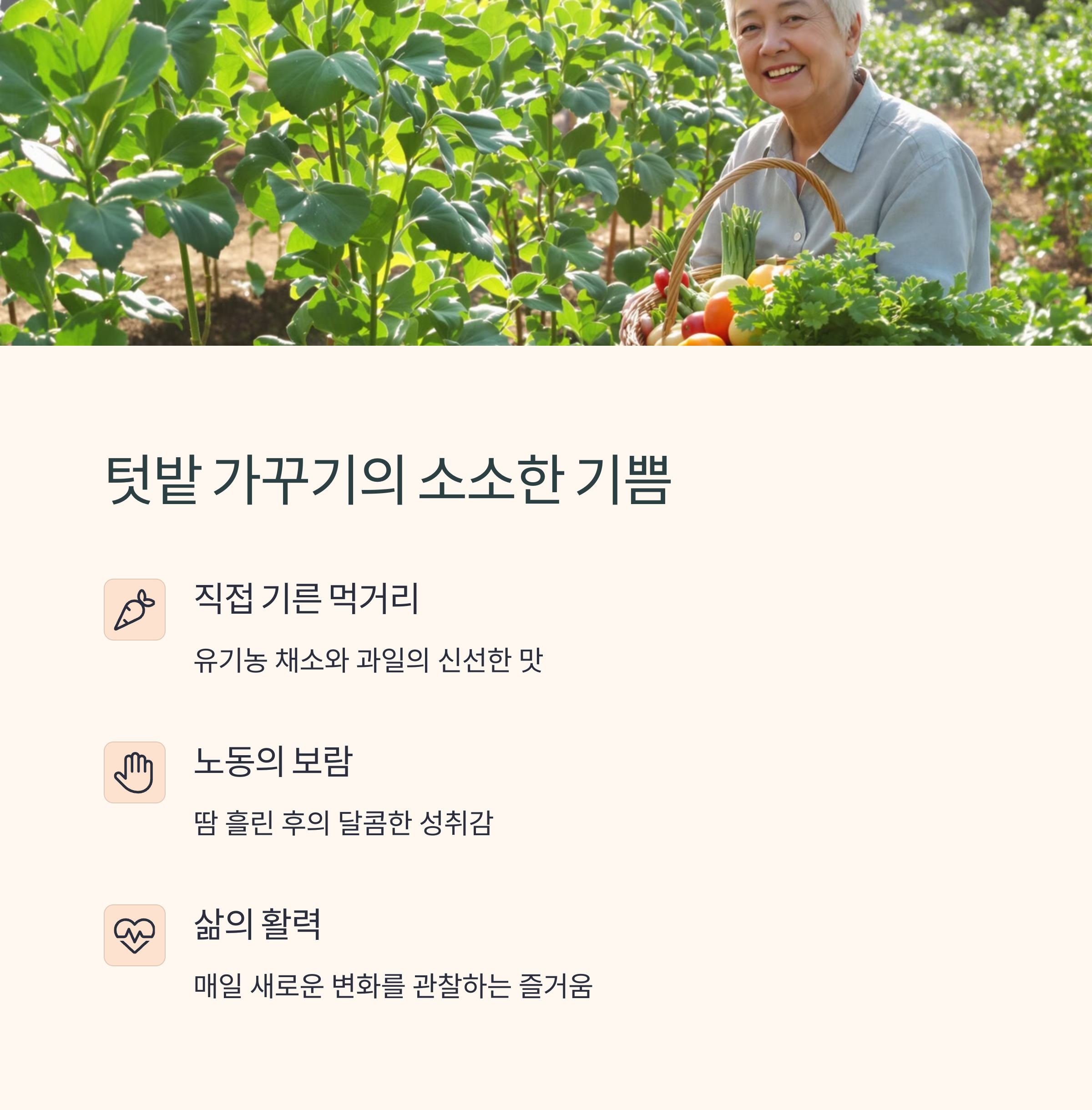 ์ ์์ํ 20๋
์ฐจ๊ฐ ํธ์ด๋๋ ์ค๋ฒ์ธ๋์ ๋๋ผ์ด ๋ณํ