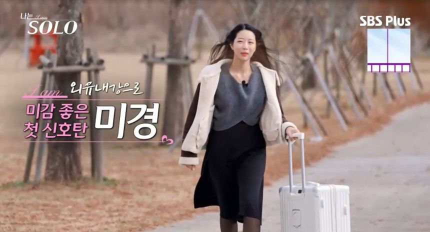 &lsquo;나는 솔로&rsquo; 25기 출연자 정보, 첫인상 선택 결과 및 주요 관전 포인트
