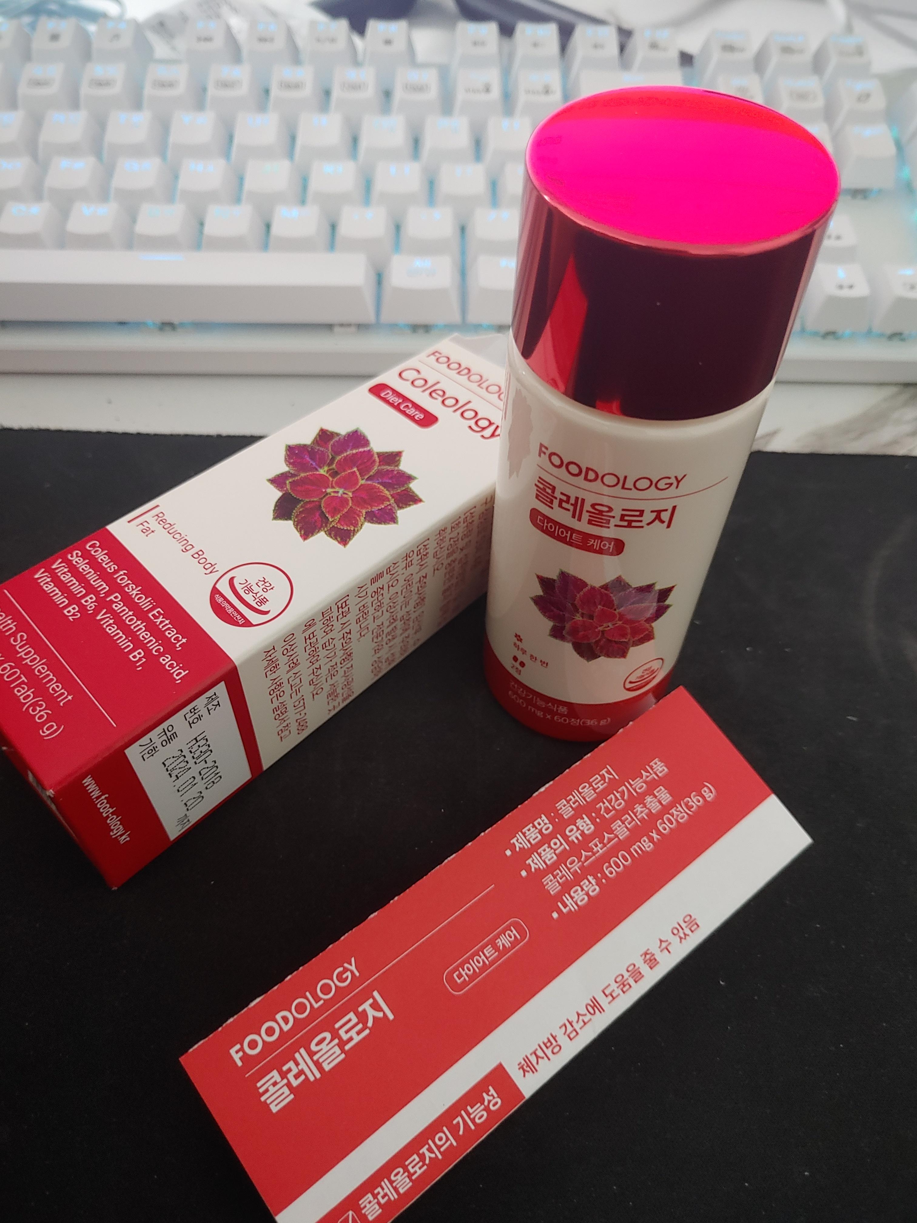 다이어트 보조제 푸드올로지 콜레올로지