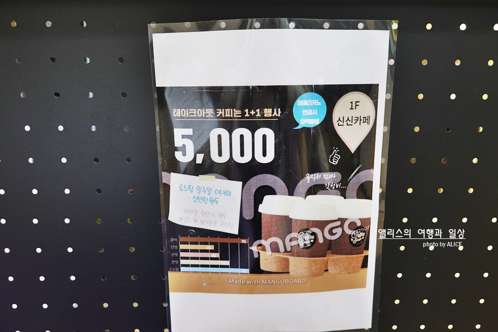 주차장, 신신카페, 조식당 후기 / 가성비 좋은 서면 신신 호텔