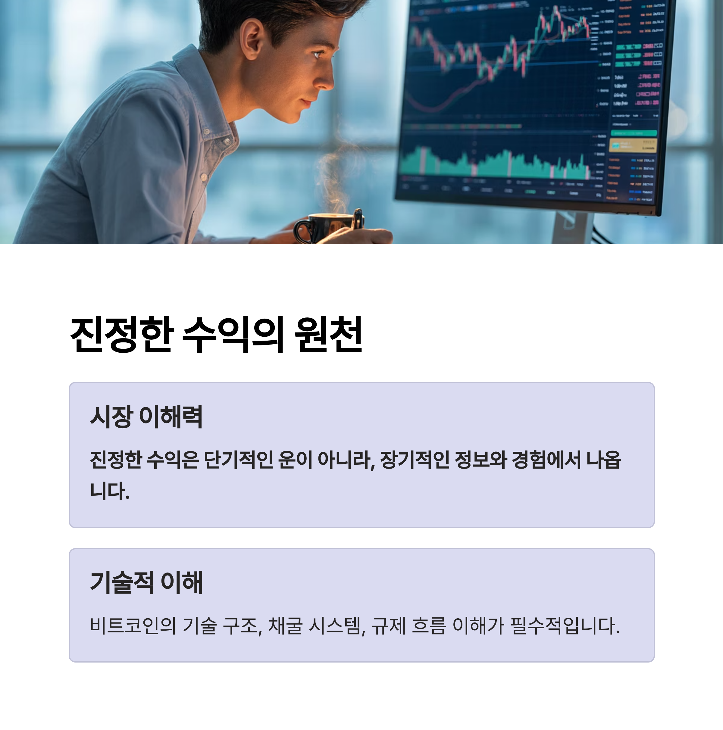 개인금융