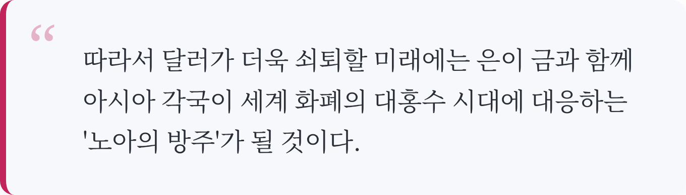 인용