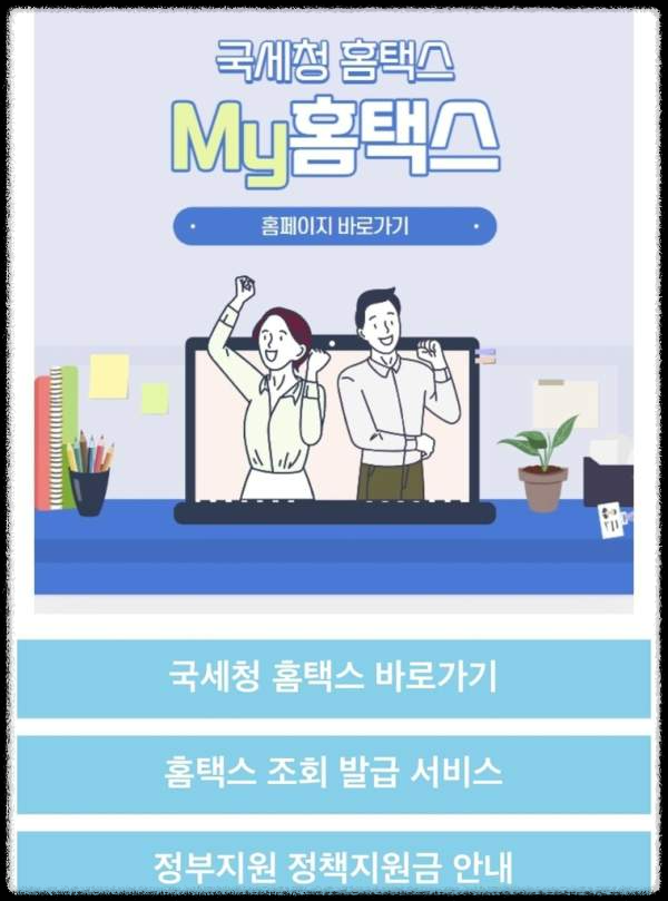 상속세 신고 시 꼭 알아야 할 핵심 사항 총정리