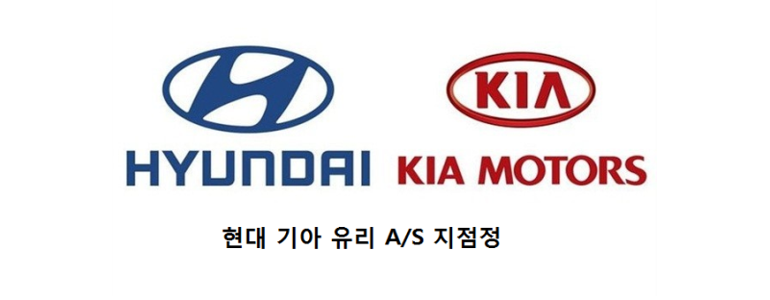 경산시 자동차유리