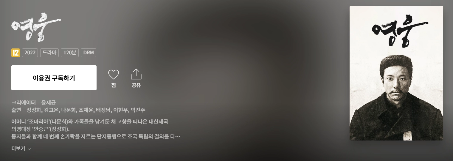티빙-영화-추천