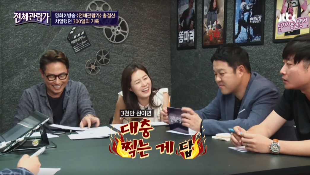 전체관람가-예능-스틸컷2