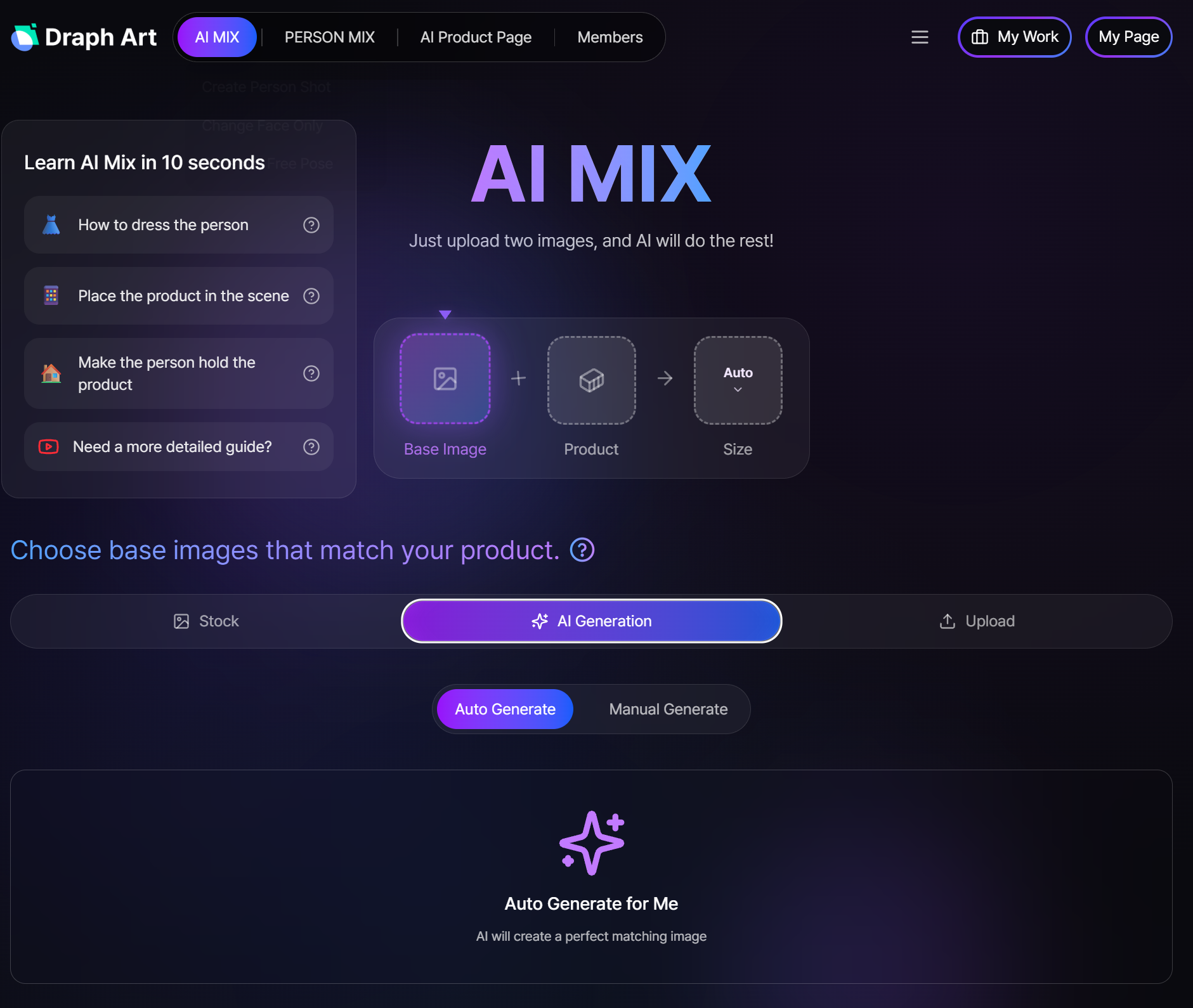 Screenshot of the Draph Art AI MIX feature