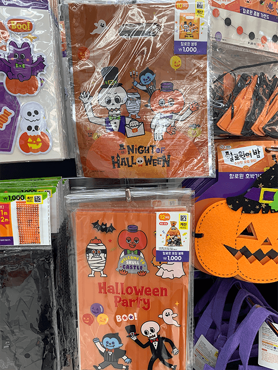 다이소 할로윈용 소형 포장 봉투