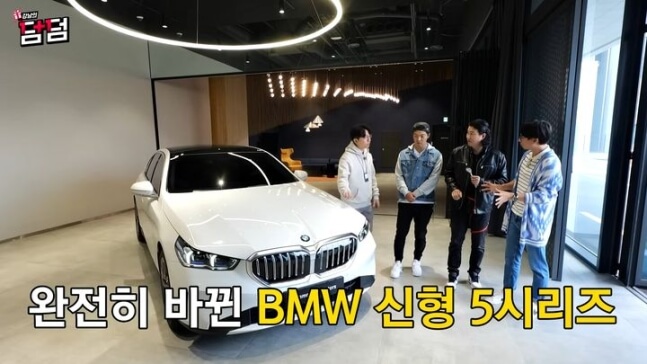 롯데홈쇼핑 커머스 강남의 덤덤 방송장면-롯데홈쇼핑 출저