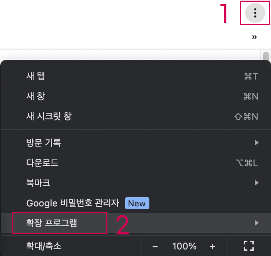 디즈니플러스 재생 속도1