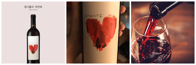 칼디롤라 아만떼 사진 3개