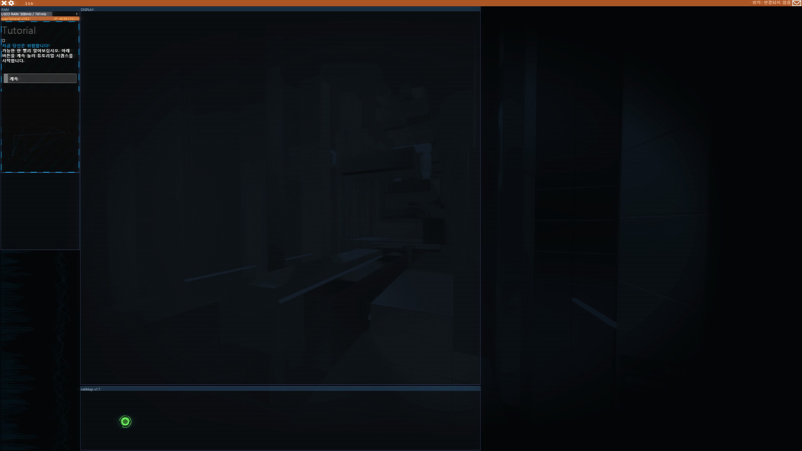 게임 스타팅 화면