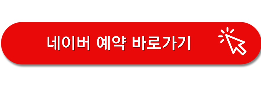 순천투어-예약하기