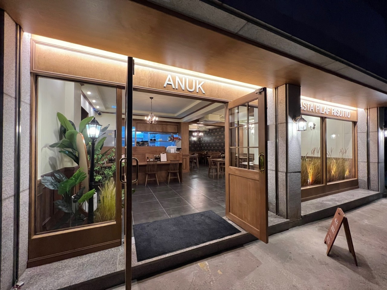 생방송투데이 파스타 아늑