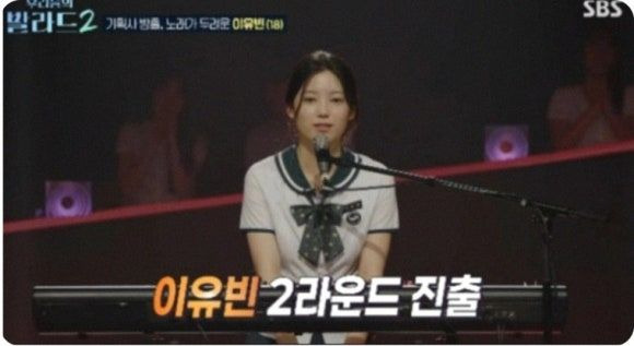 이유빈 나이 프로필 총정리｜세븐틴 소속사 플레디스 연습생&middot;데뷔조 탈락&middot;145표&middot;유다빈밴드 고열