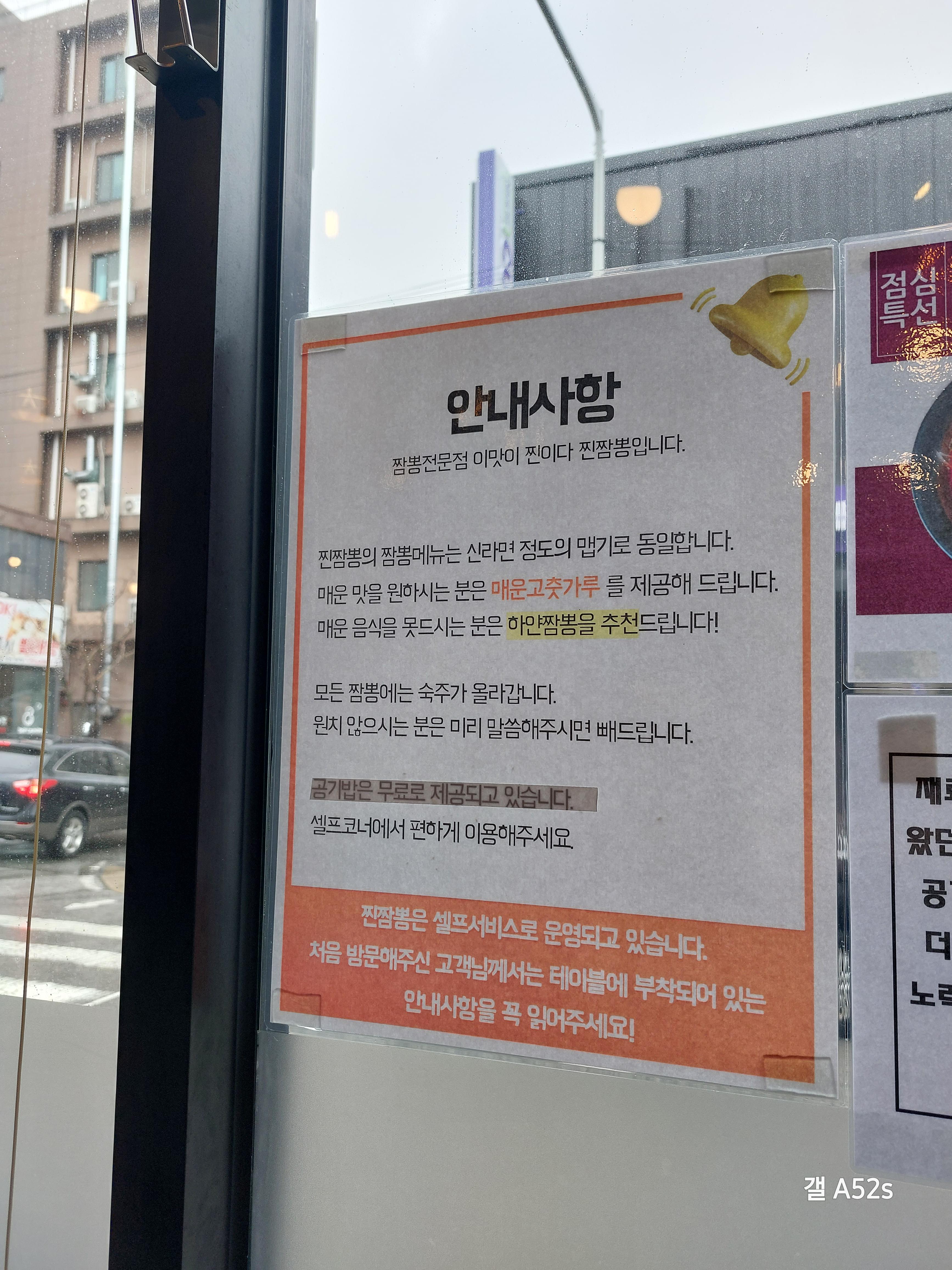 아쉽지만, 이젠 무료밥이 안나옴 ㅜㅜ