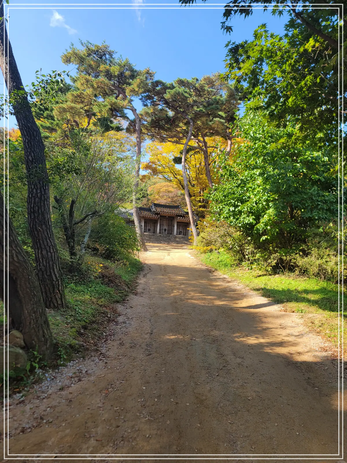 강화-전등사-정족산-사고-입구