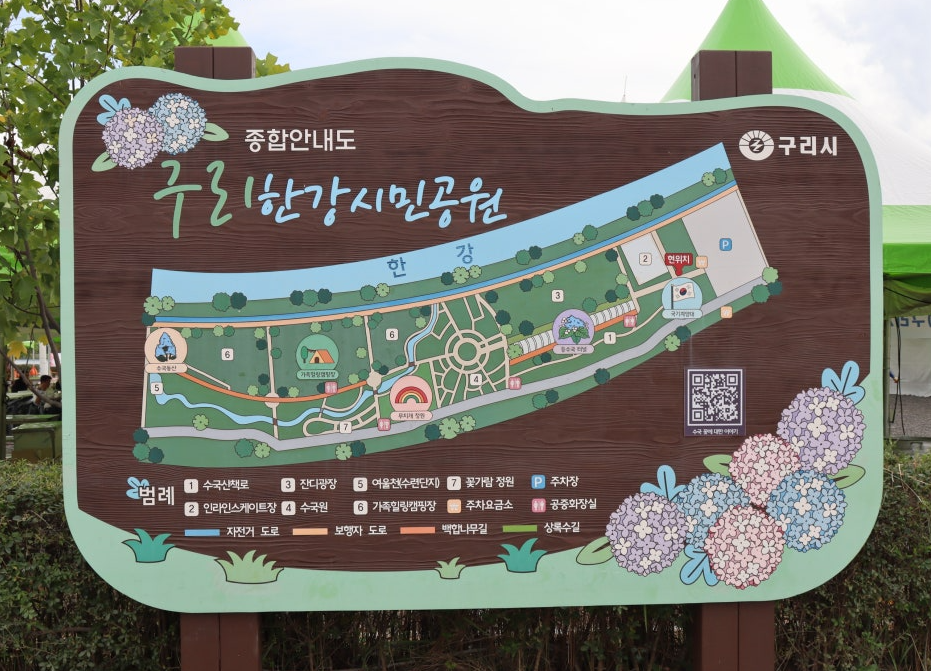 구리 코스모스축제, 어떤 축제인가요? 😊